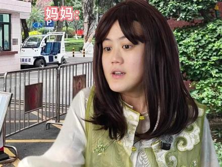 《我的秋裤》合集:妈妈在校门口扯下了姐姐的校服裤... #一人分饰多角 #小说推文 #原生家庭 #内容过于真实 #剧情