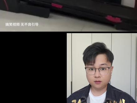 《倒霉的小孩》 #满级小孩