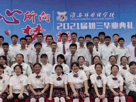 坚持拼搏奋斗,知晓科学调整,有担当、有目标、有实力、有冲劲、有胆略,总分770分,得分757,八门满分,淮安市2021年中考状元张学妍书写人生传奇。