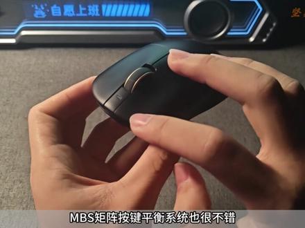 上手VGN蜻蜓3大师版+:中大手玩家的竞技利器来了!#vgn #vgn蜻蜓3 #游戏外设 #桌搭