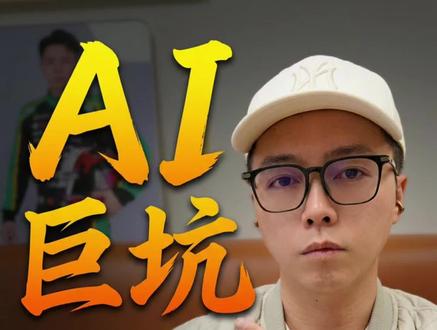 OpenClaw部署便宜但token巨贵?单日烧200刀!外贸人必看避坑攻略,3招教你选对工具⬇️# 评论区领《避坑清单》!#外贸 #阿里国际站 #独立站 #openclaw #龙虾openclaw