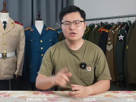 百科首页87式米色军服是什么?怎么没见过 #军事科普 #军服 #仪仗队 #大国重器