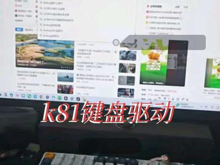 leobog的k81驱动下载