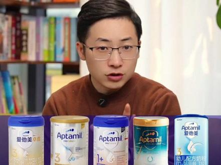 爱他美怎么选? 爱他美热门系列怎么选?内含近期涉事ARA奶粉清单,避雷不踩坑!#奶粉怎么选 #爱他美 #皮皮奶爸
