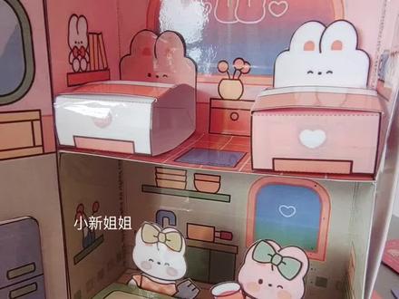 自制立体安静书兔子双层大别墅!#立体书 #手工#安静书