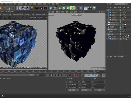 #oc渲染器 #c4d OC渲染器发光材质调整教程