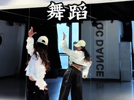 南通成人舞蹈#南通QC舞蹈 #南通万象城QC舞蹈 #刀马完整版 #刀马刀马 #南通成人舞蹈