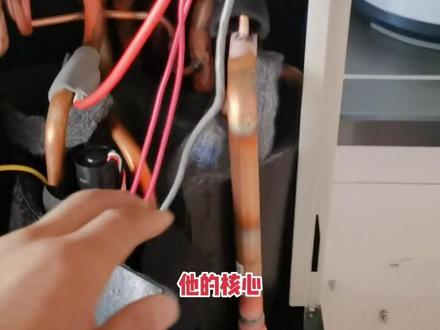 海尔空气能拆机