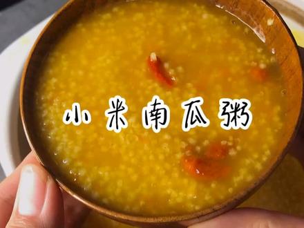 老人孩子都适合的软烂易消化早餐#养胃粥 #宝宝辅食 #美食趣胃计划 @DOU+小助手