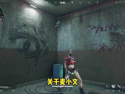 麦晓雯的小知识你们知道几个#三角洲行动