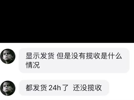 紧急通知!!