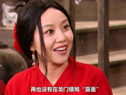 当上武林盟主的莫小贝:为啥没在龙门镖局“露面”?电影版也没有 #精彩片段