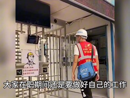 中建某局关闭社招通道,大学生们都别再轻易跑路了!#土木工程 #建筑工地 #建筑工程 #校招 #应届生 #中建 #提桶跑路