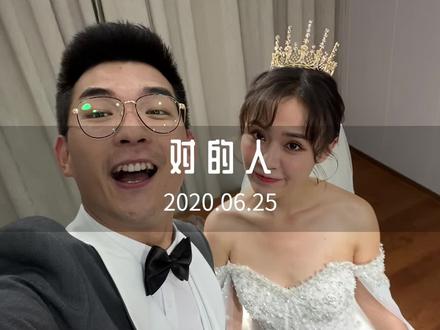 在婚姻中遇见对的人,有了房有了家,是一种怎样的体验?#挑房看全才安心