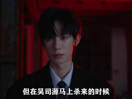 从设定、剧情细节、以及封神镜头分析,《炽热吸引》究竟是怎么把现偶玩出花的?当12集吴司源和谢辛序出现的那一刻开始,直接暴露了吴司源5年前的囚禁谢辛序的真实目的,而且谢辛序对吴浓雨,早就不是“刃”对“引”的占有和吸引了,早在种种的相处中,开始发生变化了,由此再加上这内娱长剧从不敢接触的题材,让它成为内娱第一个吃螃蟹的人,最重要的还是导演敢融合吗,把两个看似相悖的设定放在一起,丝毫没有违和感。总之,不管是从那个方面来说,《炽热吸引》能从一众长剧里面,杀了出来都不止是因为导演敢拍,它的节奏、质感,在加上新颖的质感,都能很好的说明这一切。#方瑾 #崔雨鑫 #王一钧 #网剧炽热吸引 #影娱漫谈编辑部