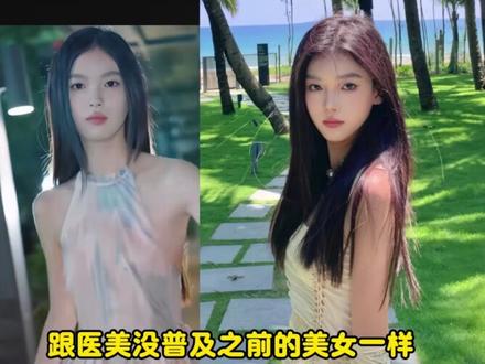 怦然心动6位女嘉宾,谁最受网友喜欢 #怦然心动 #恋综