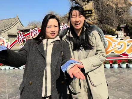 家人们我们相约大年初一@老家洪洞(原子弹) #洪洞大槐树#槐树里#领创传媒