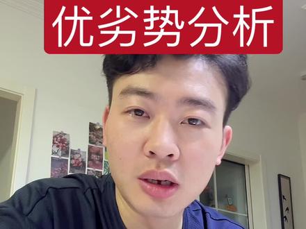 视频日记 第45集。香港开户投资美股,优劣势分析。 缺点
1、入金来源。必须得有境外合法收入或者有正规渠道积累资金
2、管理成本和维护成本。每个月都会有管理费
优点
1、费率低。长期来看能差几十倍
2、能投资个股。
3、可以降低20%的税。
#老虎证券 #富途证券 #香港银行开户 #美股投资 #QDII基金