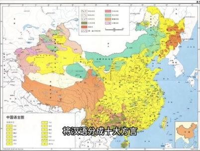 中国方言一共有多少种?外地人最难听懂哪种? #方言 #客家话 #官话