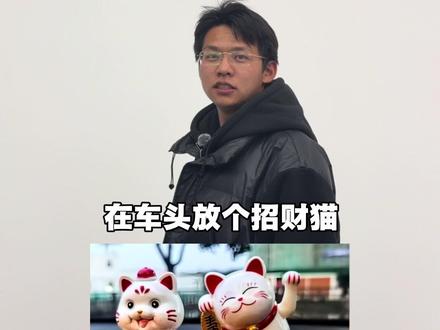 开车一定要知道的冷知识#汽车知识#行车安全#汽车人共创计划#二手车#祝你马上成功马上发 @说车的阿海
