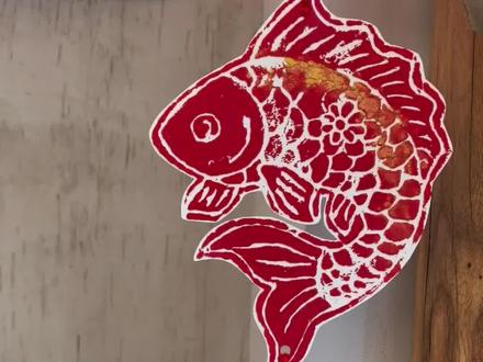 用非遗拓印做年年有鱼挂饰吧#亲子手工#年年有鱼#新年挂饰#新年手工#马年手工