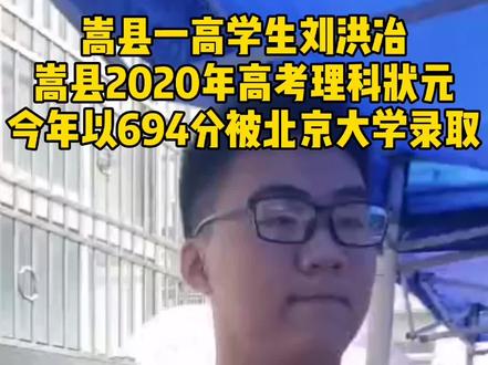 状元父母:“最重要的一点,和孩子交朋友,和孩子多沟通。”
