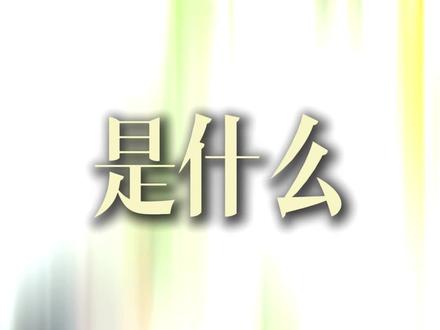 爆火的编程四巨头怎么选❓选错=白花钱❗️#少儿编程 #核桃编程#猿编程#西瓜创客#编程猫