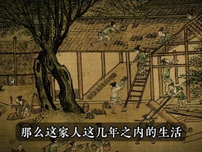 修房添砖加瓦的那些人,后来都怎么样了#传统文化 #国学文化 #人生智慧 #认知觉醒