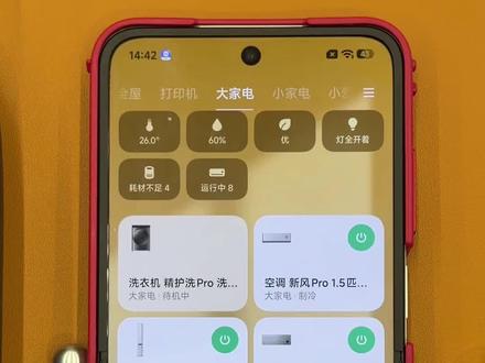 买了小米智能设备还不知道如何连接米家app的宝贝看过来#小米智能设备 #米家 #小米智能家居 #小米之家