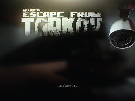 塔科夫删档后怎么办?白边黑边账号的区别是什么?新档如何开荒? #逃离塔科夫 #暗区突围 #游戏解说