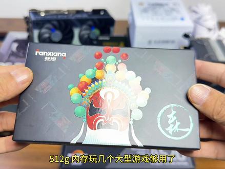 不到五千打造一台5060Ti神机整机,把钱都花在刀刃上,可以理会,小白放心抄作业#diy配置电脑 #diy电脑 #主机配置