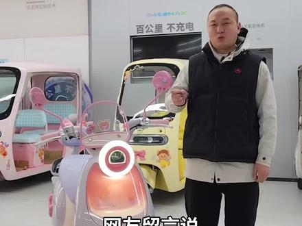 1. 网友说爱玛没有好看的女生车?今天它来了!爱玛露娜,专为南阳都市女生打造的时尚代步神车,睫毛大灯+马卡龙配色,骑出门回头率拉满✨,新国标合规,通勤买菜逛商圈超省心!