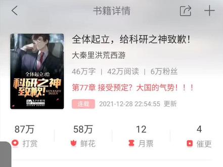 飞卢搞笑工作室小说,你看了你也笑