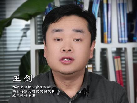 济南成了一线城市?凭的到底是什么?#济南 #中国百强城市 #城市排名 #工业 #北方