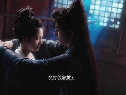 果然暧昧期是最好嗑的!#朝雪录#李兰迪#敖瑞鹏