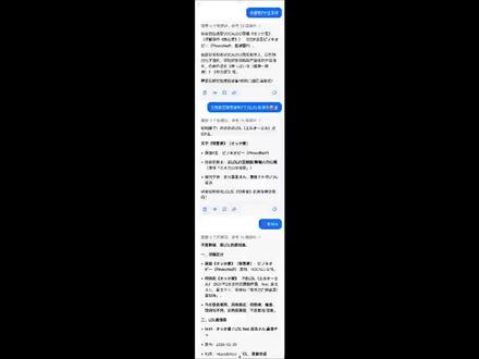 豆包你知道你很诡异吗#豆包#术曲#惊喜爱 #匹诺曹p #LOL