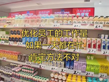 优化一下,会轻松一点#赵一鸣零食