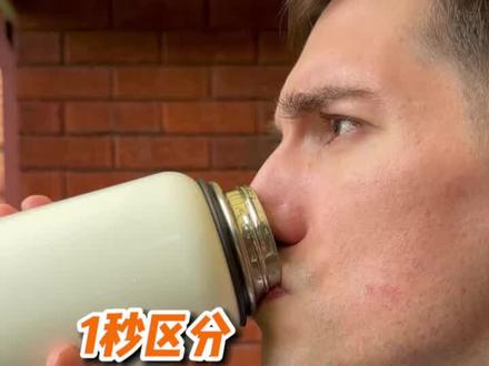 英语易错题,一秒区分这俩词!#英语 #单词 #斯远老师