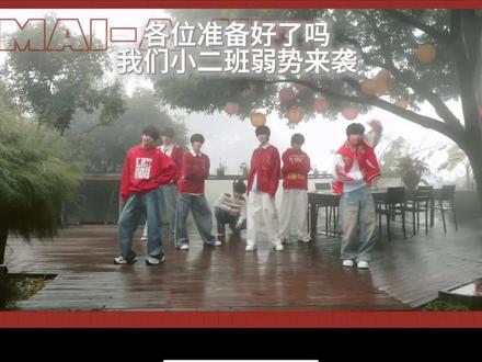 其实没打算re的,只不过看完太太太震撼了所以粗re了一下
#官俊臣 #杨涵博 张奕然#聂玮辰 #魏子宸 #李煜东