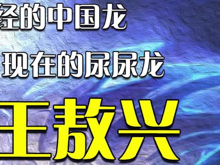 中国龙敖兴如今上了云顶,为啥当年却上不了峡谷?