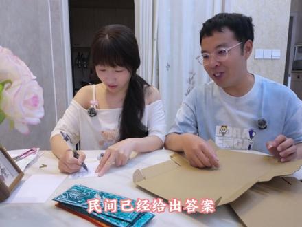 给幸运道友打包,梦到啥聊啥?青冥针符宝安排啦! #凡人修仙传 #凡人修仙传星海飞驰 #凡人修仙传人界篇 #凡人修仙传动漫