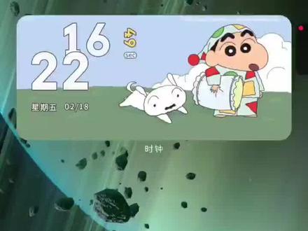 小米手机返回特效 叫教程来啦~ #桌面小组件 #手机的隐藏功能
