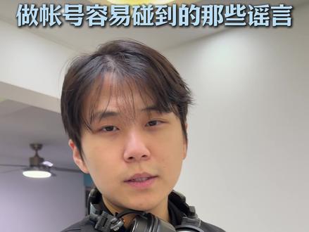 你还听过哪些谣言?#涨知识#谣言粉碎机 #正能量 #流量 #知识科普