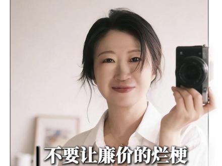 语言是用来拉近距离的,不是用来刺伤彼此的。#教育 #语言 #烂梗 #自我提升