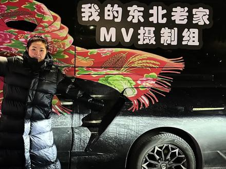 和宋晓峰面对面,这感觉太飒了!😎😎#人生第一次 #宋晓峰 峰哥 肇东人民太热情❤️🔥不是我挤你🤓是我也站不住了🤭🤭