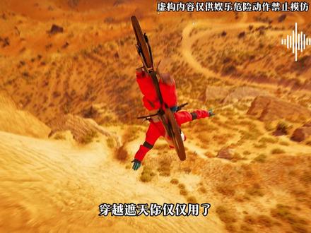 第1回 天地佛祖|Q