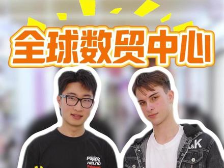 走播选正版IP潮玩就来这!全球数贸中心多爱潮玩、糖果屋、潮玩汇全是授权好物,专业走播选品宝地,品类超齐全。#全球数贸中心 #正版IP潮玩 #潮玩走播 #潮玩宝藏店