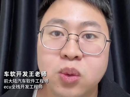 一晚上教会你女朋友CAN通讯 #CAN #软件开发 #嵌入式 #干货分享 #单片机