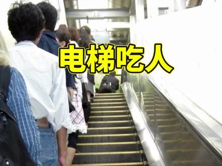湖北电梯吃人事故,抱娃母亲踩空电梯当场丧命,商场:她故意踩的