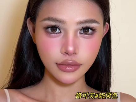 黄黑皮亚裔妆容取决于粉底液色号有没有选对,找不到合适色号的都可以试试这瓶!#粉底液 #底妆 #粉底 #黄黑皮粉底液 #亚裔妆